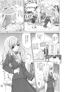 (C66) [Chimatsuriya Honpo, nai nai noei (Various)] Tenshi no Tameiki (Maria-sama ga Miteru) - page 20