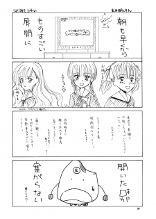 (C66) [Chimatsuriya Honpo, nai nai noei (Various)] Tenshi no Tameiki (Maria-sama ga Miteru) - page 37