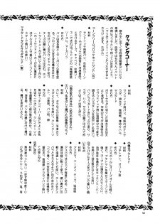 (C66) [Chimatsuriya Honpo, nai nai noei (Various)] Tenshi no Tameiki (Maria-sama ga Miteru) - page 47