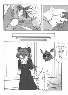 (sissinchuudoku) jungle wa itsumo yakiguu - page 25