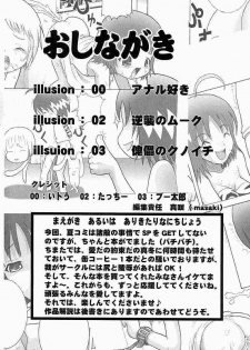 (sissinchuudoku) jungle wa itsumo yakiguu - page 3