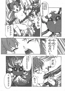 (sissinchuudoku) jungle wa itsumo yakiguu - page 15