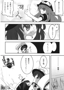 (C74) [Rengeza (Inui Nui)] Skyscraper (Touhou Project) - page 25