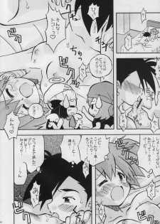 (C74) [Ukkaridou (Shimazu Isami)] Daremo Shiranai Monogatari no Tsuduki (Pokémon) {masterbloodfer} - page 9