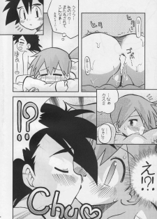 (C74) [Ukkaridou (Shimazu Isami)] Daremo Shiranai Monogatari no Tsuduki (Pokémon) {masterbloodfer} - page 19
