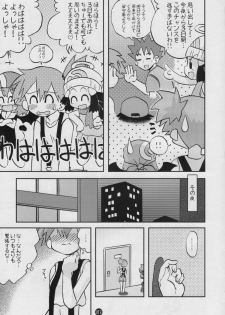 (C74) [Ukkaridou (Shimazu Isami)] Daremo Shiranai Monogatari no Tsuduki (Pokémon) {masterbloodfer} - page 6