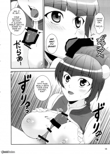 (C73) [JACK-POT, REDCROWN (Jyura, Ishigami Kazui)] Oppai Meister (Mobile Suit Gundam 00) [English] - page 13