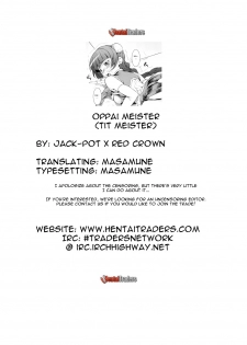 (C73) [JACK-POT, REDCROWN (Jyura, Ishigami Kazui)] Oppai Meister (Mobile Suit Gundam 00) [English] - page 23