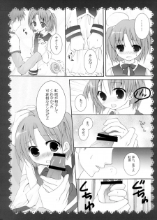 (C66) [Takanaedoko, Family Complex (Takanae Kyourin, Sesena Yau)] Oshiete! Ink Sensei (Moetan) - page 16