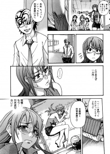 COMIC AUN 2005-11 Vol. 114 - page 15