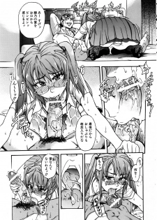 COMIC AUN 2005-11 Vol. 114 - page 29