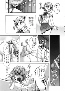 COMIC AUN 2005-11 Vol. 114 - page 13
