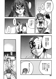 COMIC AUN 2005-11 Vol. 114 - page 28