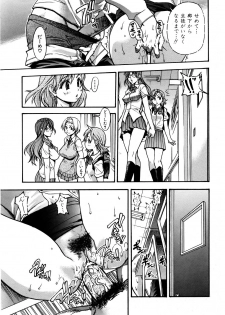 COMIC AUN 2005-11 Vol. 114 - page 11