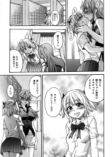 COMIC AUN 2005-11 Vol. 114 - page 45