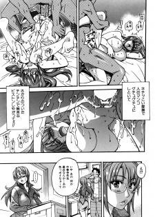 COMIC AUN 2005-11 Vol. 114 - page 19
