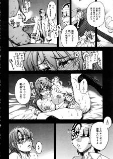 COMIC AUN 2005-11 Vol. 114 - page 42