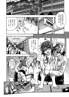 COMIC AUN 2005-11 Vol. 114 - page 9
