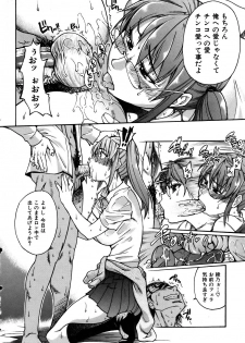 COMIC AUN 2005-11 Vol. 114 - page 30