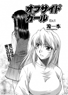 COMIC AUN 2005-11 Vol. 114 - page 49