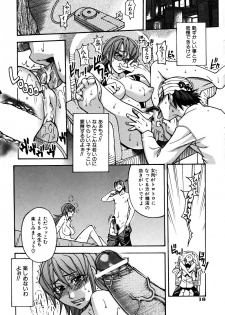 COMIC AUN 2005-11 Vol. 114 - page 18