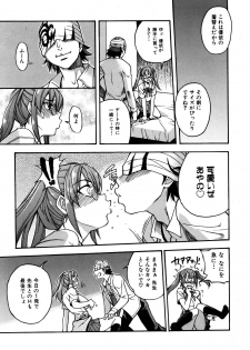 COMIC AUN 2005-11 Vol. 114 - page 27