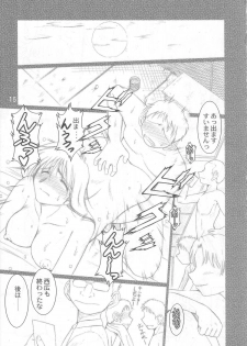 (SC31) [CIRCLE OUTERWORLD (Chiba Shuusaku)] Momo-kan (Ookiku Furikabutte) - page 14