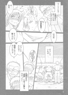 (SC31) [CIRCLE OUTERWORLD (Chiba Shuusaku)] Momo-kan (Ookiku Furikabutte) - page 4