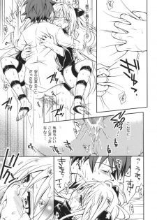 (COMIC1☆2) [Takumi na Muchi] Yami Yami no Nayami (To LOVE-Ru) - page 34