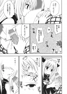 (COMIC1☆2) [Takumi na Muchi] Yami Yami no Nayami (To LOVE-Ru) - page 24