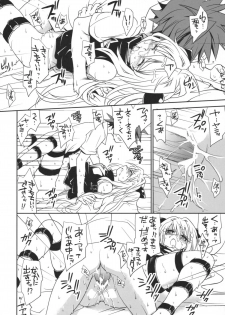 (COMIC1☆2) [Takumi na Muchi] Yami Yami no Nayami (To LOVE-Ru) - page 35