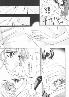 (C68) [Purincho. (Purin)] Always with you (Gundam SEED DESTINY) - page 28