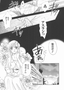 (C68) [Purincho. (Purin)] Always with you (Gundam SEED DESTINY) - page 25