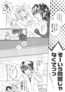 (C68) [Purincho. (Purin)] Always with you (Gundam SEED DESTINY) - page 30