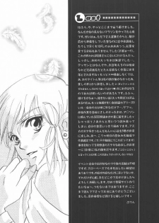 (C68) [Purincho. (Purin)] Always with you (Gundam SEED DESTINY) - page 35