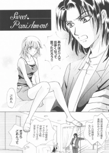 (C68) [Purincho. (Purin)] Always with you (Gundam SEED DESTINY) - page 8