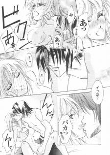 (C68) [Purincho. (Purin)] Always with you (Gundam SEED DESTINY) - page 17