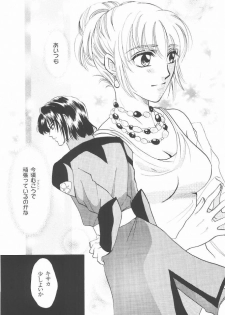 (C68) [Purincho. (Purin)] Always with you (Gundam SEED DESTINY) - page 40