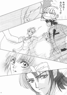 (C68) [Purincho. (Purin)] Always with you (Gundam SEED DESTINY) - page 43