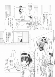 (C68) [Purincho. (Purin)] Always with you (Gundam SEED DESTINY) - page 26