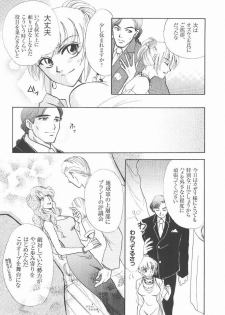 (C68) [Purincho. (Purin)] Always with you (Gundam SEED DESTINY) - page 39