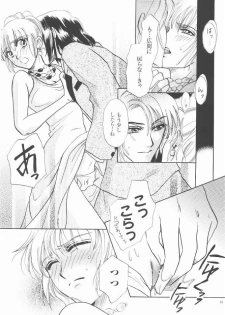(C68) [Purincho. (Purin)] Always with you (Gundam SEED DESTINY) - page 50