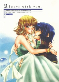 (C68) [Purincho. (Purin)] Always with you (Gundam SEED DESTINY) - page 1