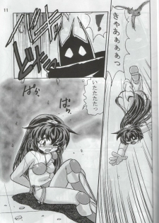 (C60) [First Class (Kazuneko)] Déjà Vu {Nue no Maki} (Tenchi Muyo!) - page 10