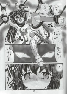 (C60) [First Class (Kazuneko)] Déjà Vu {Nue no Maki} (Tenchi Muyo!) - page 14