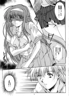 [HIGH RISK REVOLUTION] Shiori Vol.12 Haitoku no Cinderella (Tokimeki Memorial) - page 14