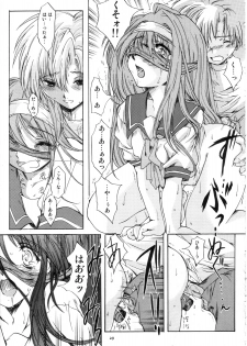 [HIGH RISK REVOLUTION] Shiori Vol.12 Haitoku no Cinderella (Tokimeki Memorial) - page 30