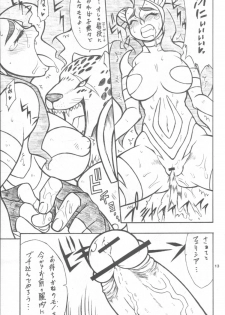 (C72) [Mayoineko (Nakagami Takashi)] CAT DANCER (Darkstalkers, Tekken) - page 12