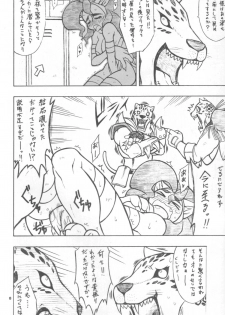 (C72) [Mayoineko (Nakagami Takashi)] CAT DANCER (Darkstalkers, Tekken) - page 7