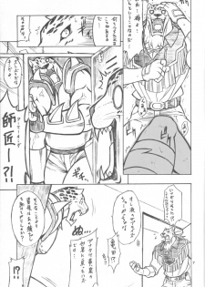 (C72) [Mayoineko (Nakagami Takashi)] CAT DANCER (Darkstalkers, Tekken) - page 6